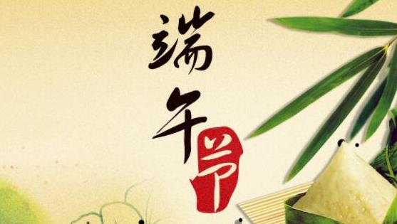 中國十大著名傳統(tǒng)節(jié)日，中國傳統(tǒng)節(jié)日有哪些