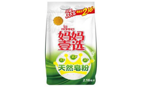 天然皂粉品牌排行榜，皂粉哪個牌子好
