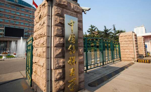 中國的外國語大學(xué)排名一覽表，國內(nèi)外國語大學(xué)有哪些