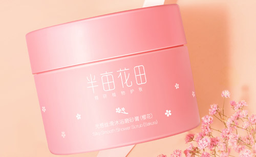 十大身體美白磨砂膏排行榜，好用的身體磨砂膏推薦