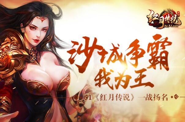 十大網(wǎng)頁游戲人氣排行，熱門大型網(wǎng)頁游戲排行榜