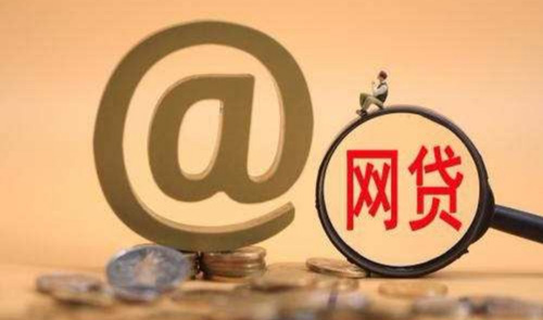 哪個借錢的app靠譜，十大貸款app排行榜