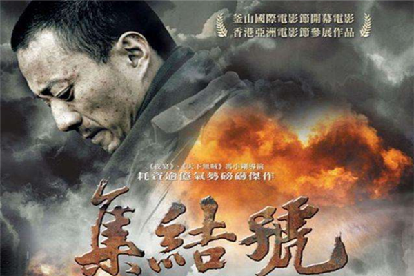 中國(guó)戰(zhàn)爭(zhēng)片排行電影前十名，中國(guó)十大必看戰(zhàn)爭(zhēng)片